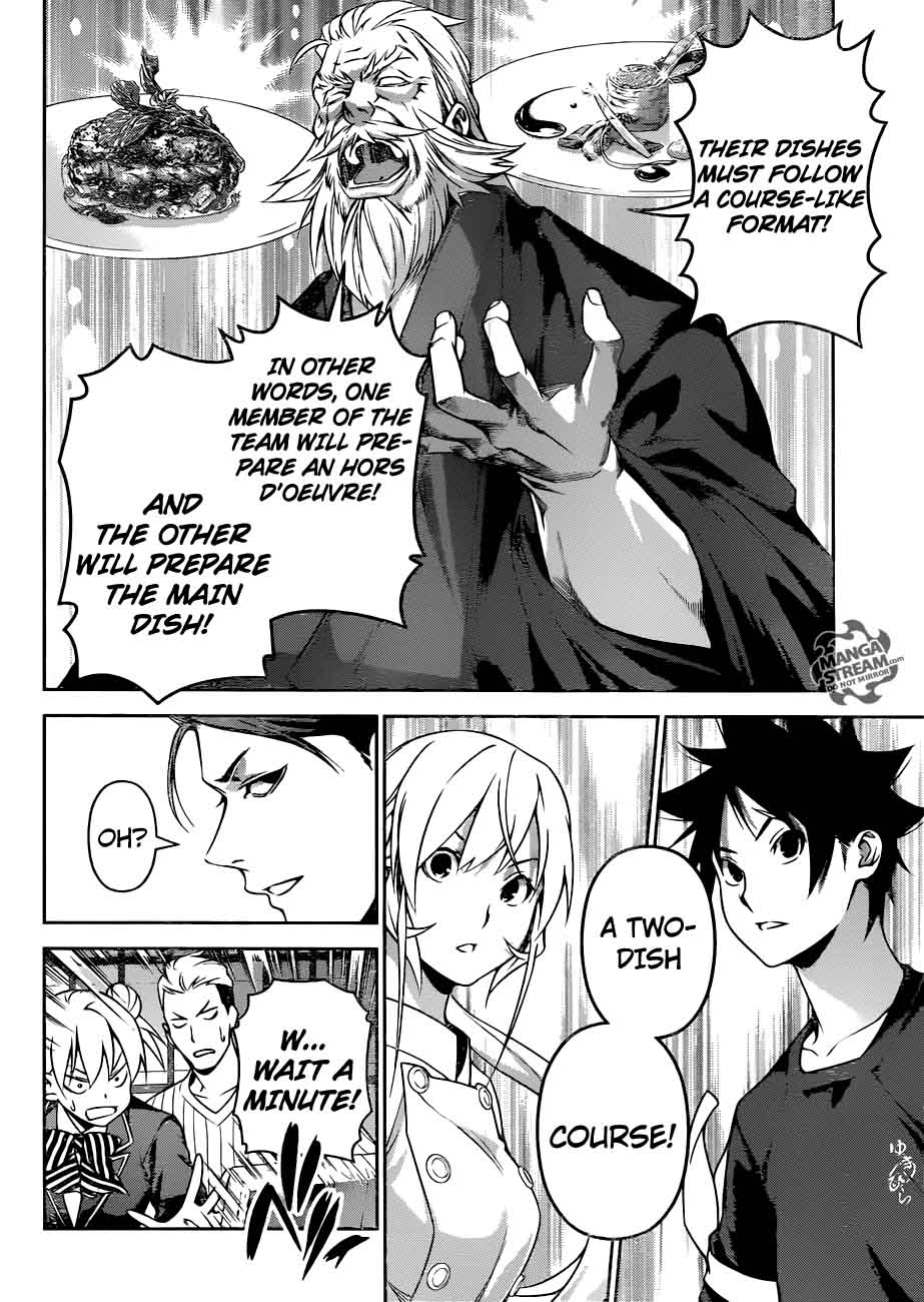 SHOKUGEKI NO SOMA Chapter 253 - Page 3