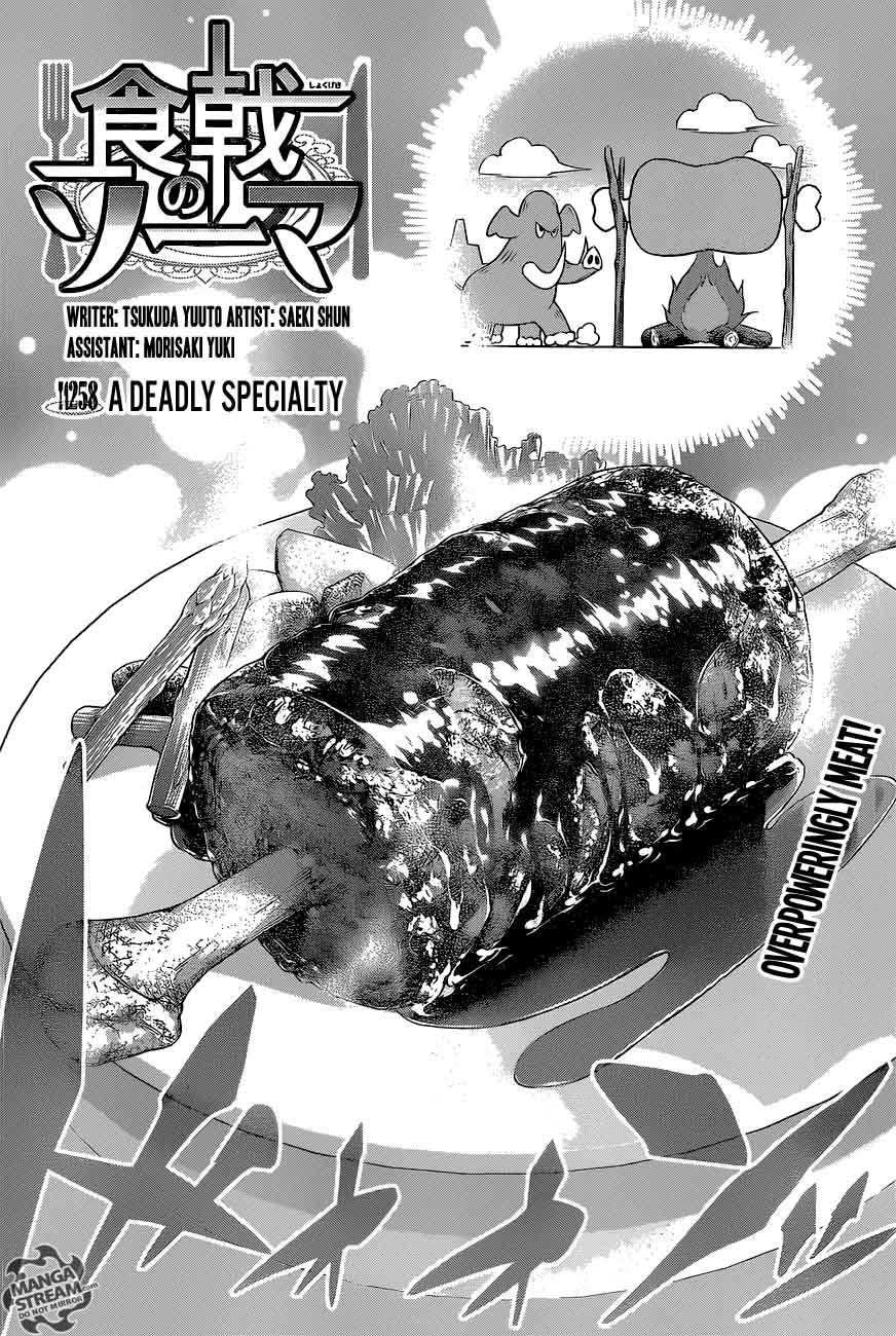SHOKUGEKI NO SOMA Chapter 258 - Page 4