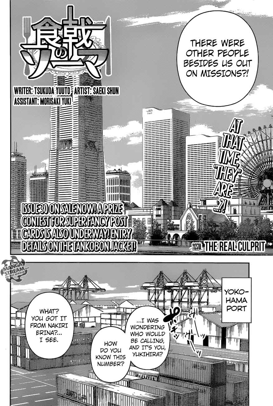 SHOKUGEKI NO SOMA Chapter 270 - Page 6