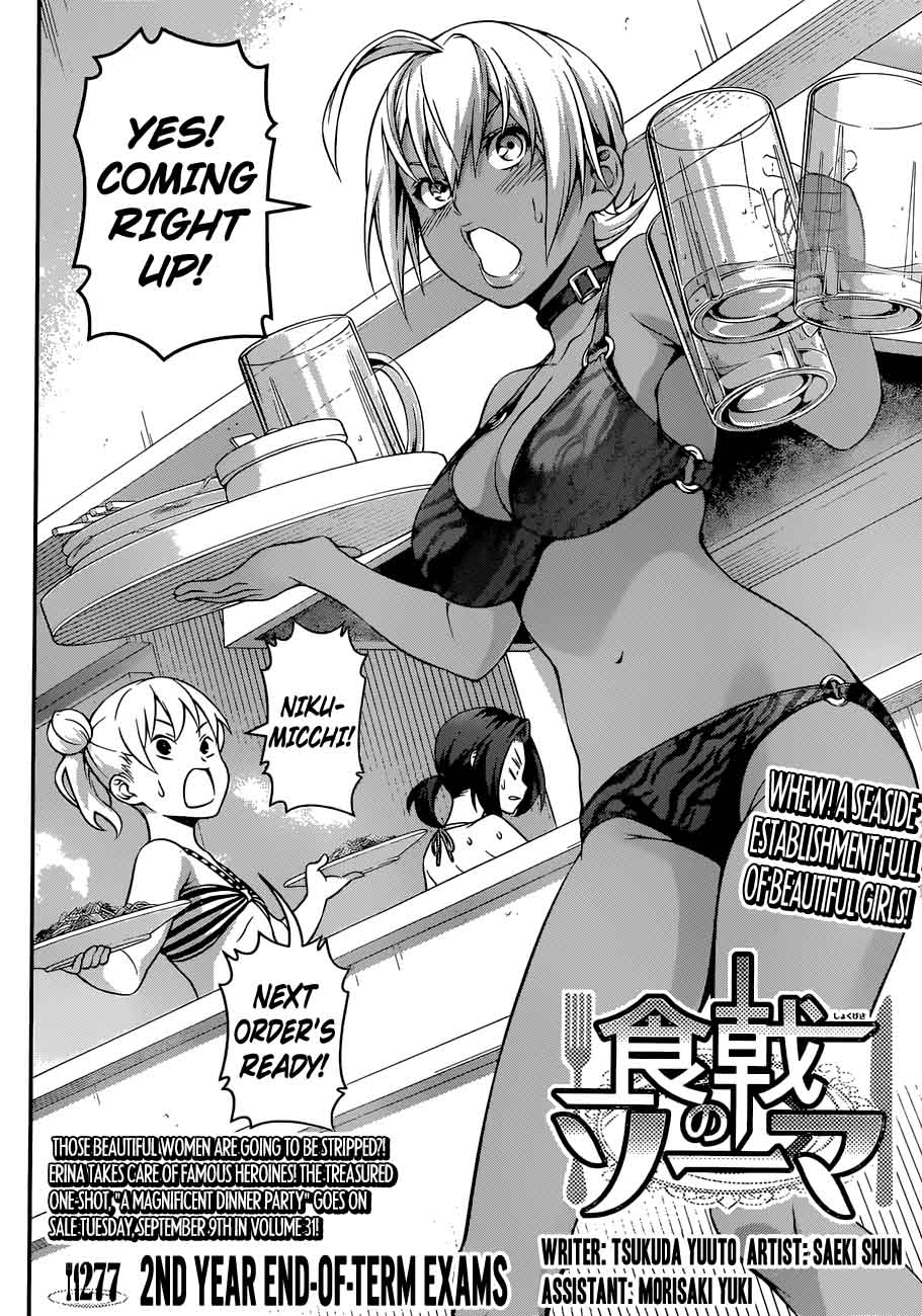 SHOKUGEKI NO SOMA Chapter 277 - Page 2
