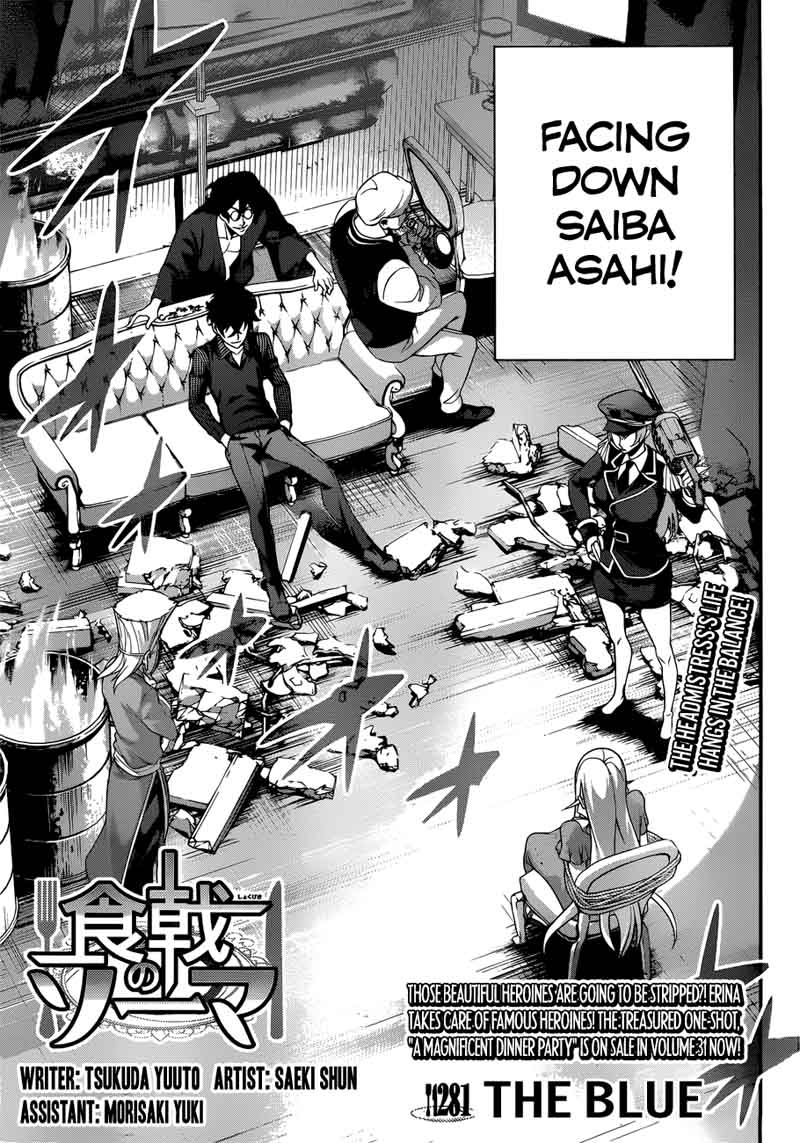 SHOKUGEKI NO SOMA Chapter 281 - Page 5