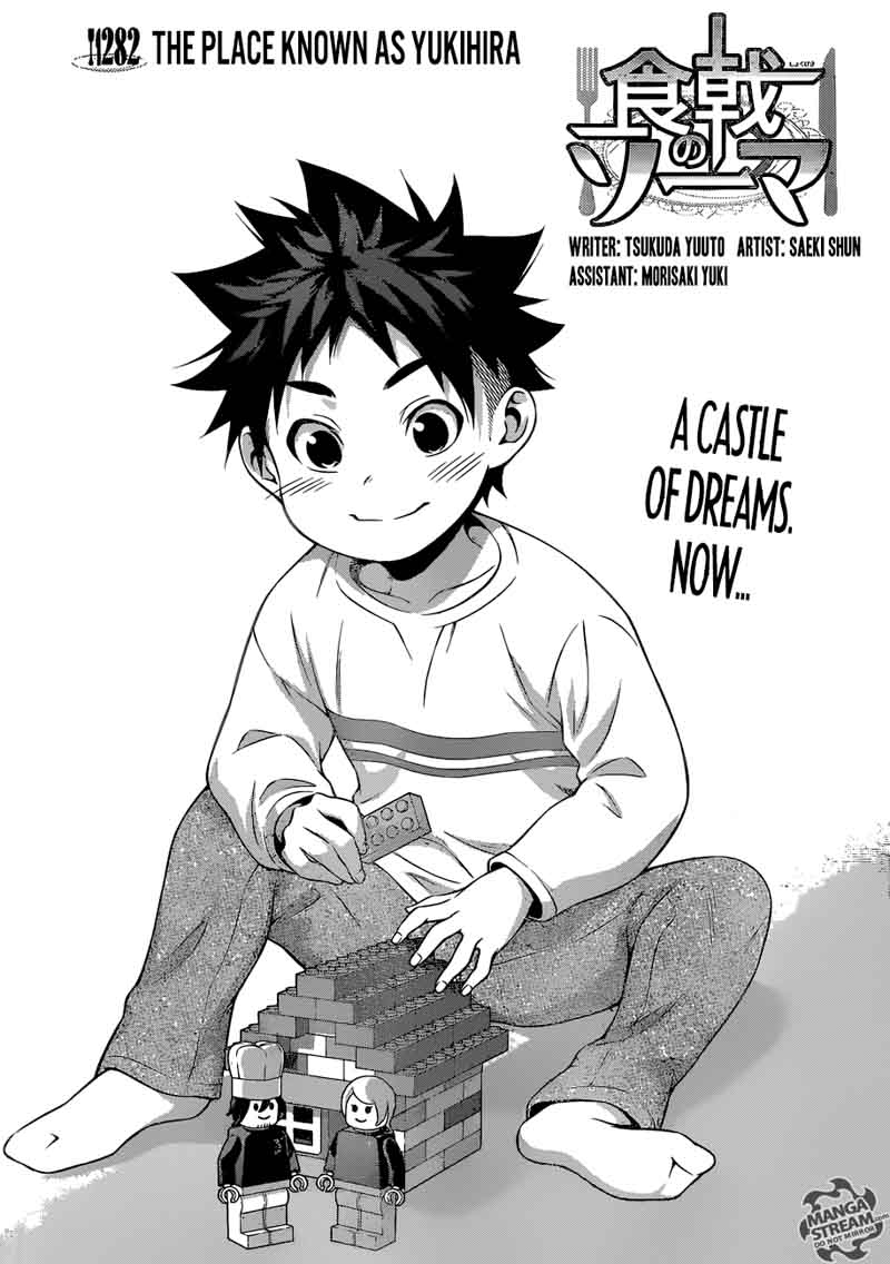 SHOKUGEKI NO SOMA Chapter 282 - Page 4