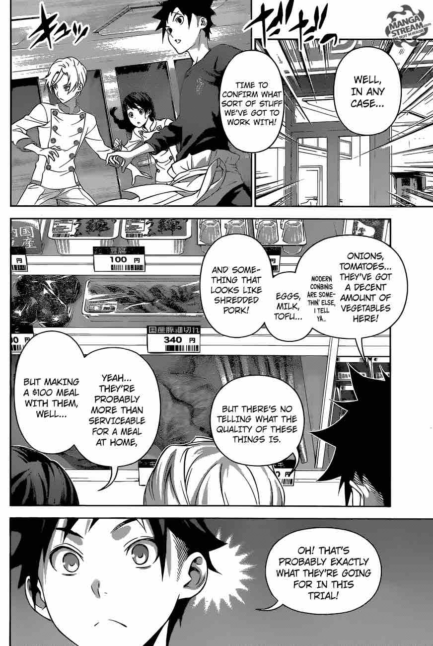 SHOKUGEKI NO SOMA Chapter 287 - Page 7