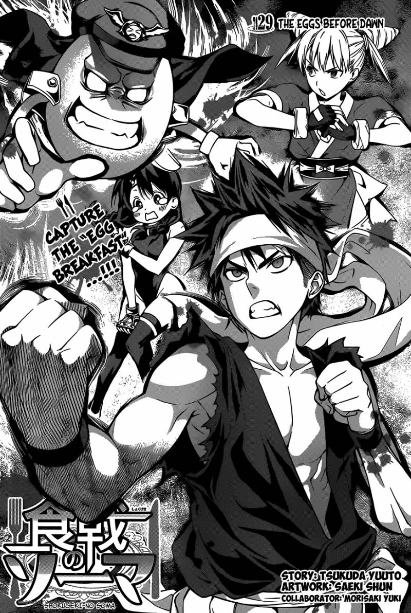 SHOKUGEKI NO SOMA Chapter 29 - Page 3