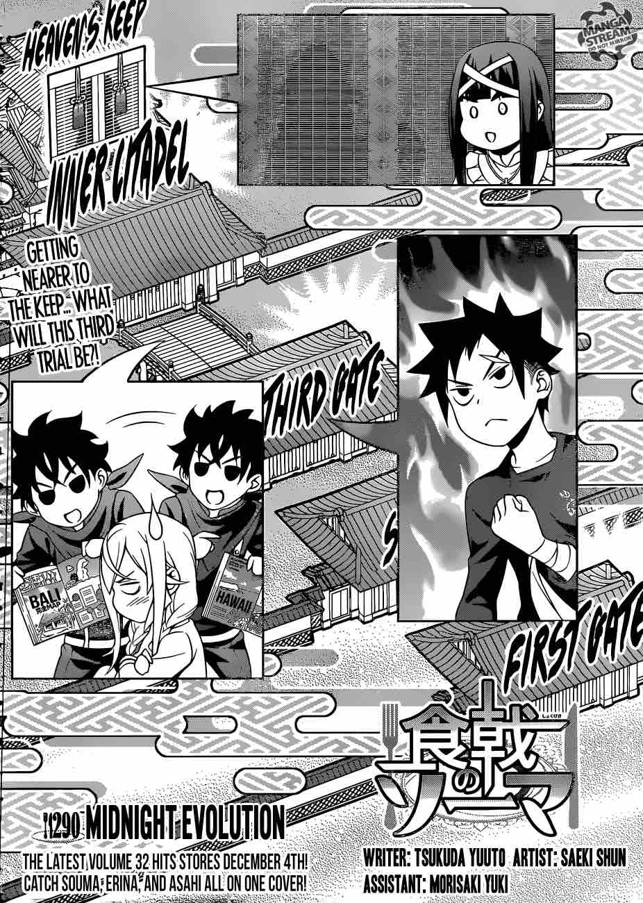 SHOKUGEKI NO SOMA Chapter 290 - Page 6