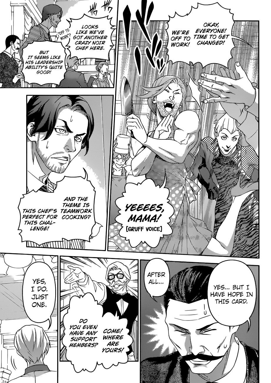 SHOKUGEKI NO SOMA Chapter 297 - Page 7