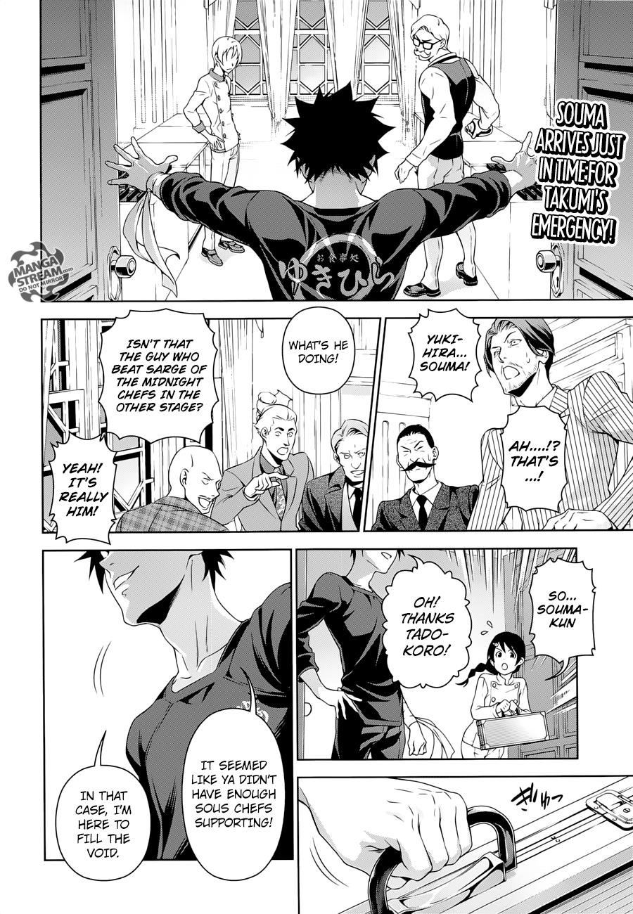 SHOKUGEKI NO SOMA Chapter 298 - Page 1