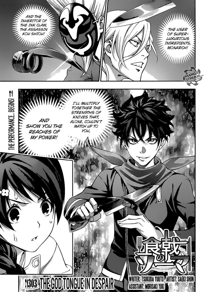 SHOKUGEKI NO SOMA Chapter 303 - Page 1