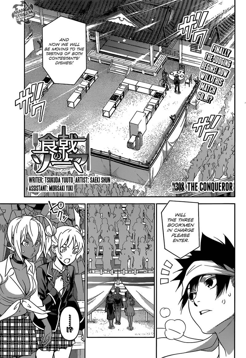 SHOKUGEKI NO SOMA Chapter 308 - Page 1