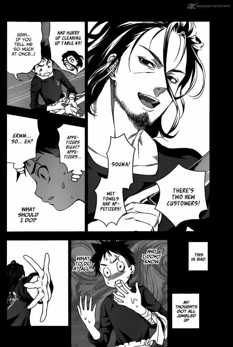 SHOKUGEKI NO SOMA Chapter 31 - Page 17