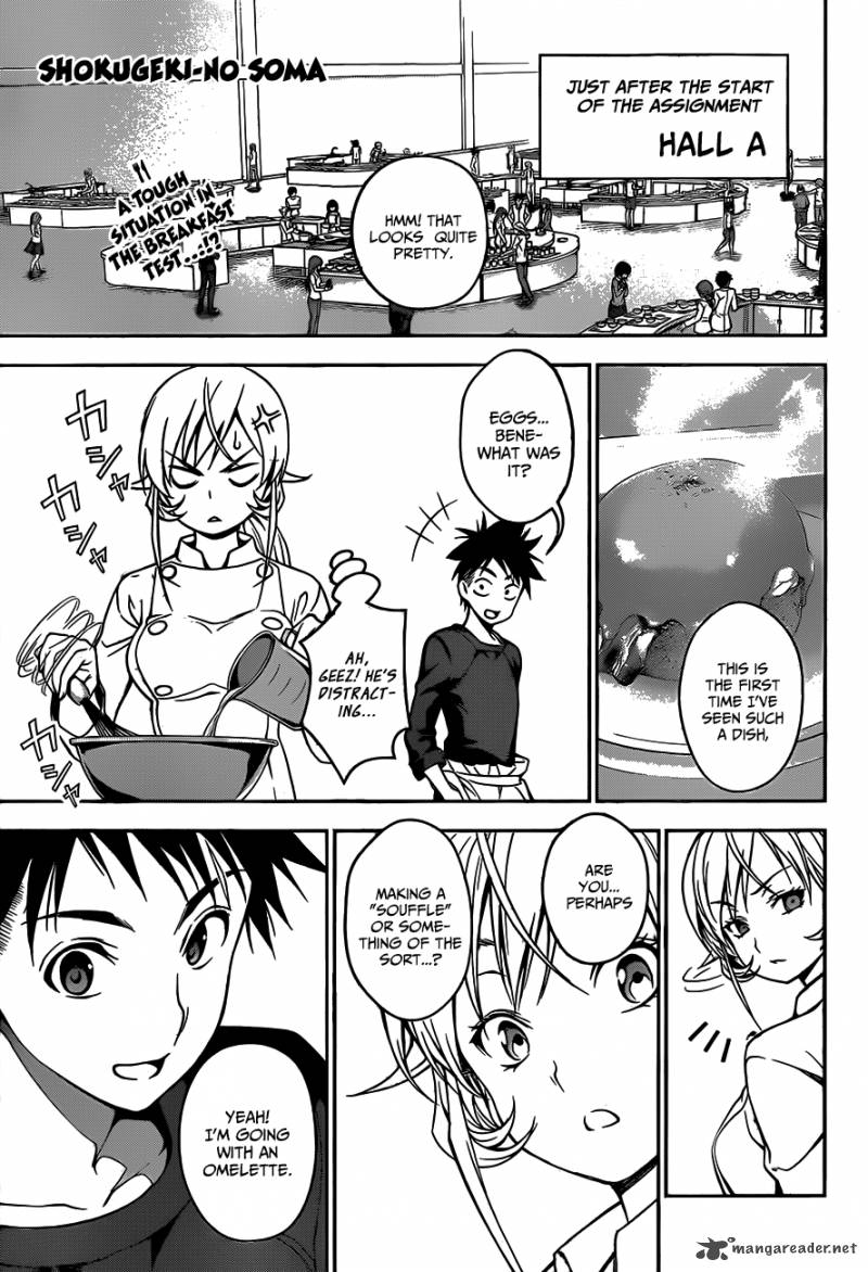 SHOKUGEKI NO SOMA Chapter 31 - Page 2