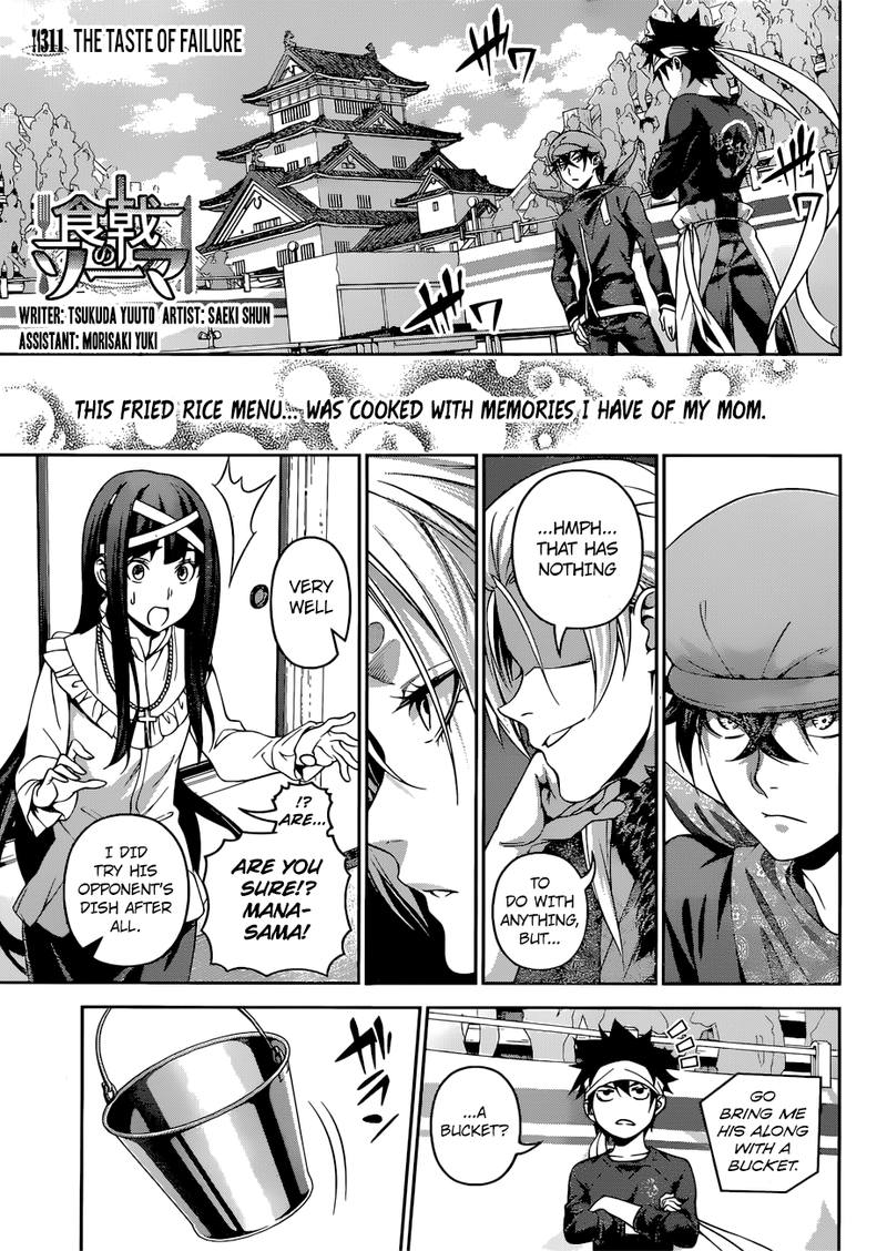SHOKUGEKI NO SOMA Chapter 311 - Page 1