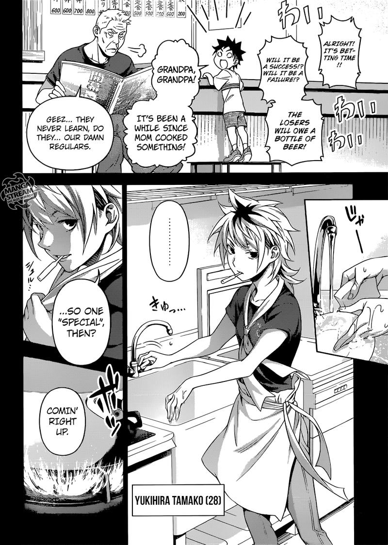 SHOKUGEKI NO SOMA Chapter 311 - Page 12