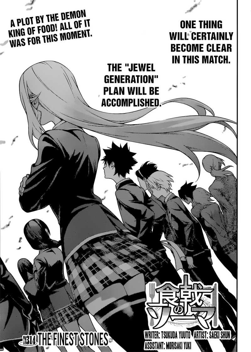 SHOKUGEKI NO SOMA Chapter 314 - Page 3
