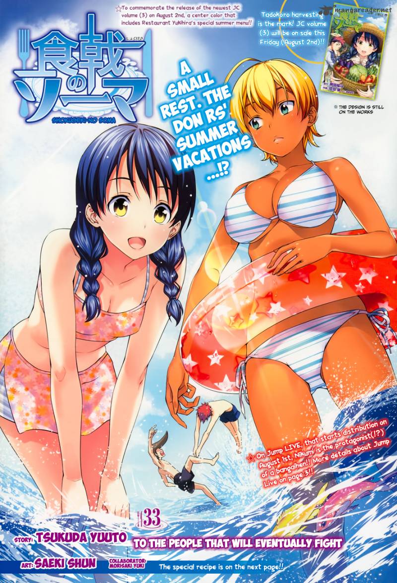 SHOKUGEKI NO SOMA Chapter 33 - Page 2