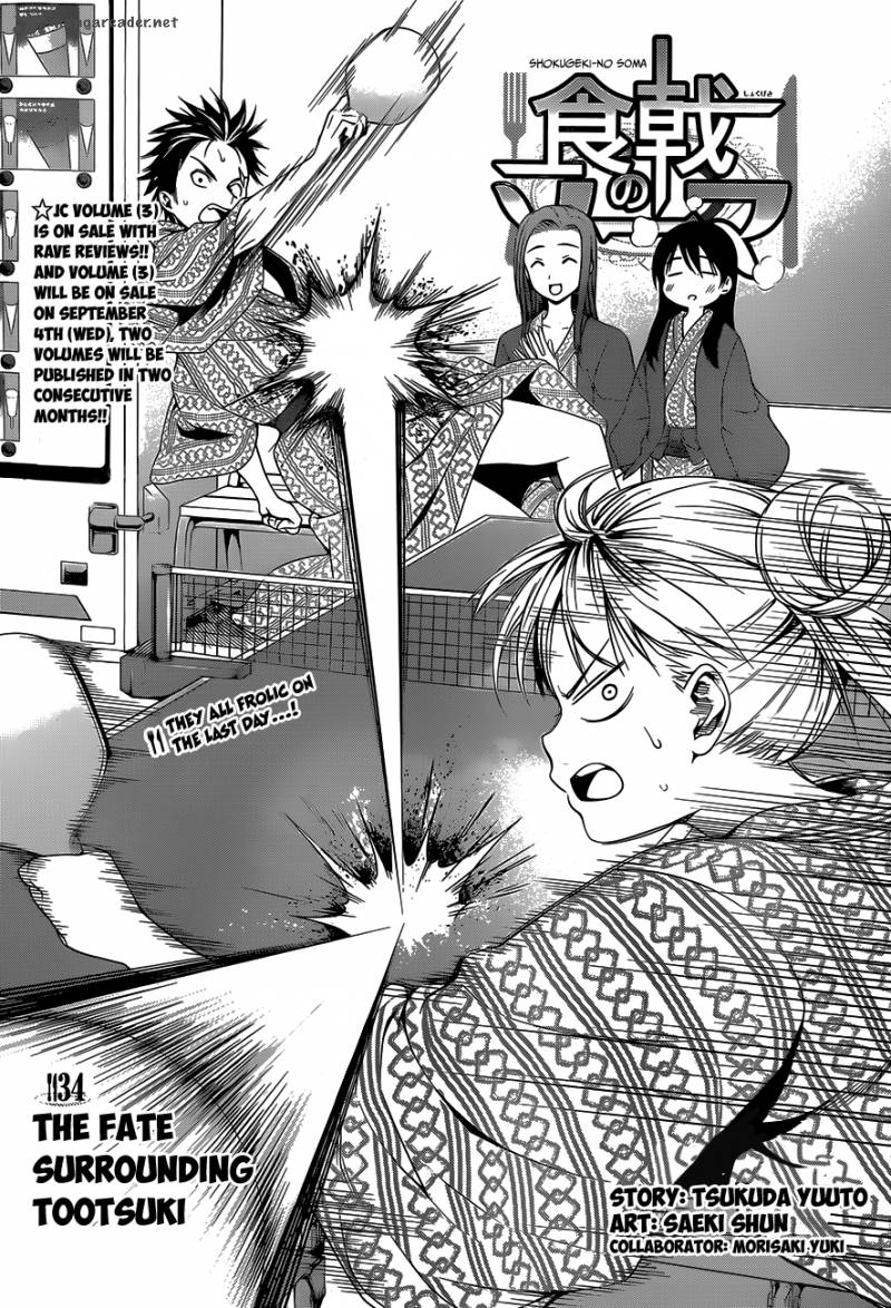 SHOKUGEKI NO SOMA Chapter 34 - Page 3
