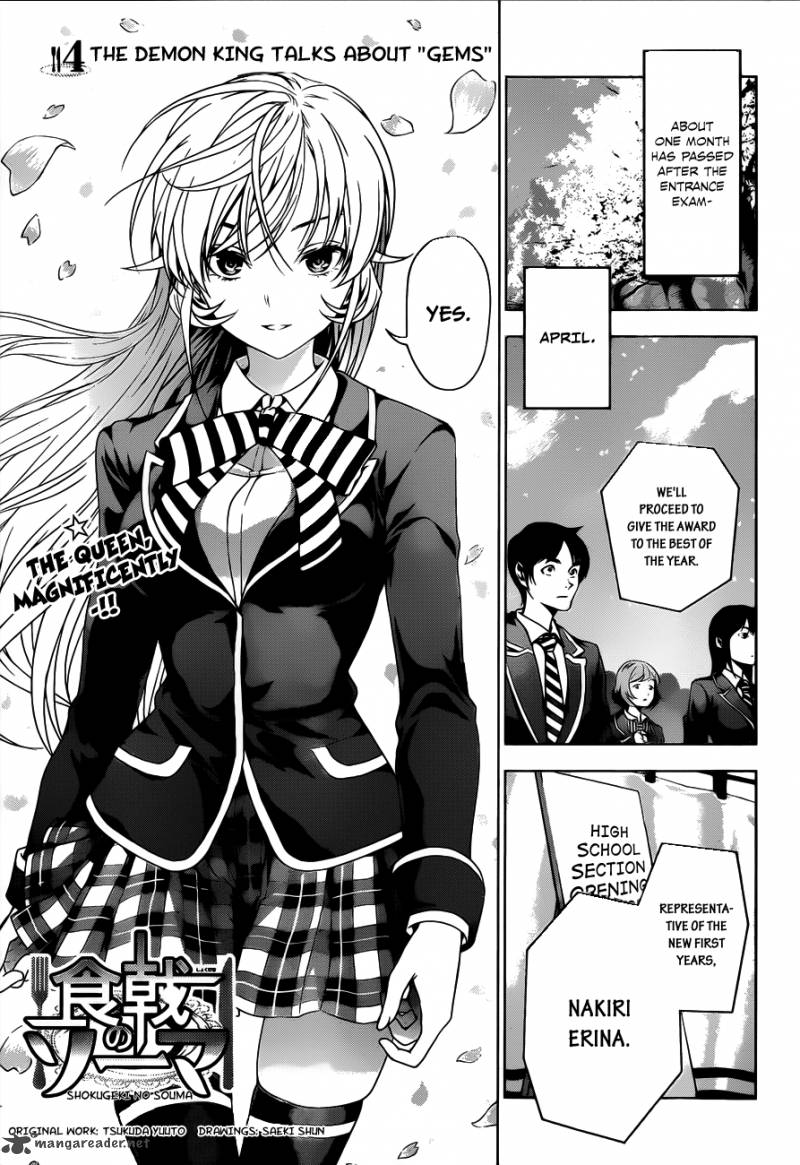 SHOKUGEKI NO SOMA Chapter 4 - Page 3