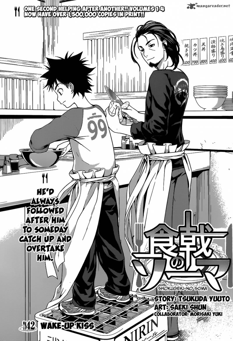 SHOKUGEKI NO SOMA Chapter 42 - Page 4