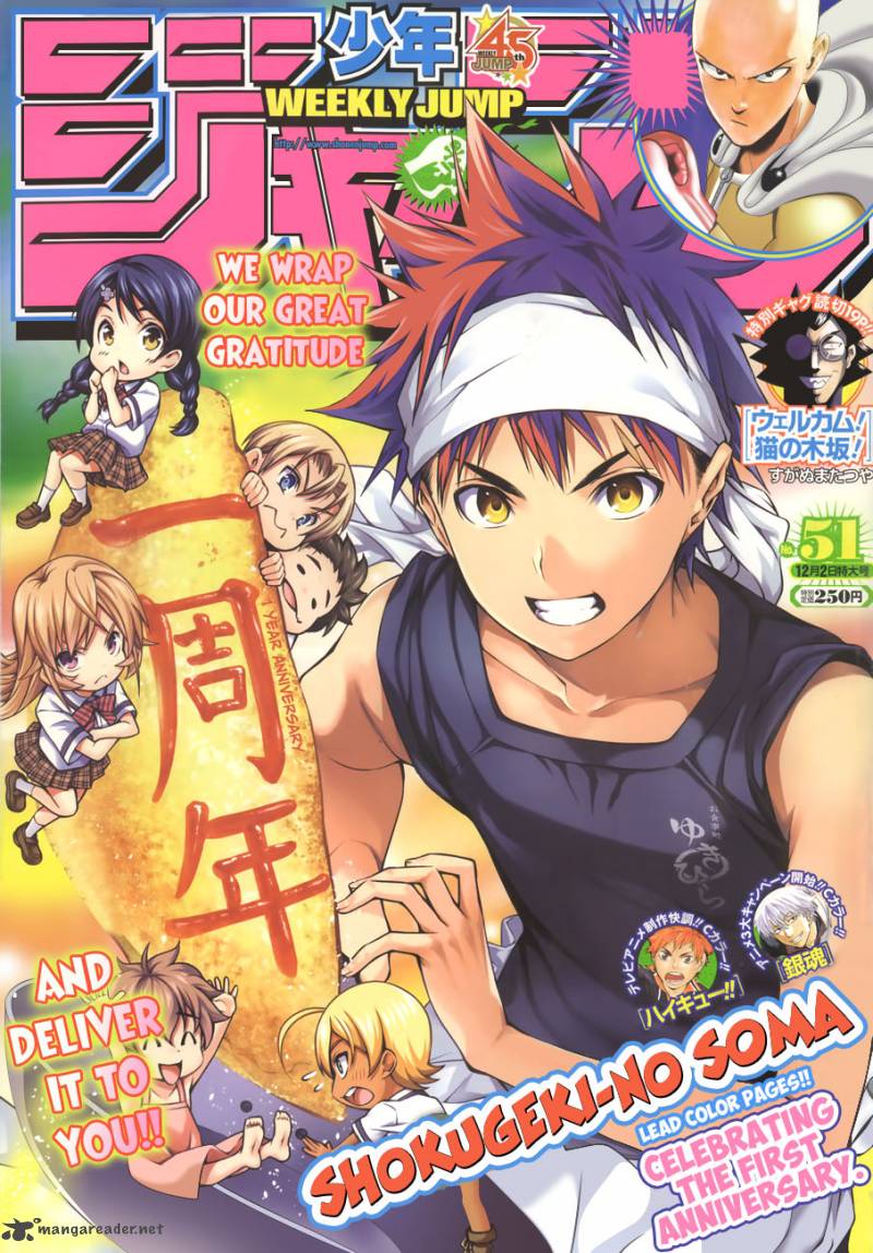 SHOKUGEKI NO SOMA Chapter 48 - Page 2