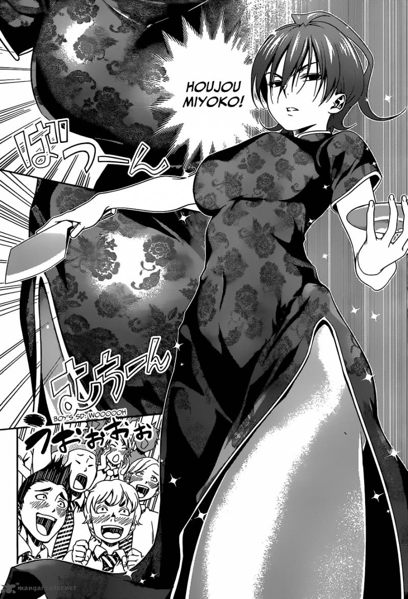 SHOKUGEKI NO SOMA Chapter 49 - Page 17