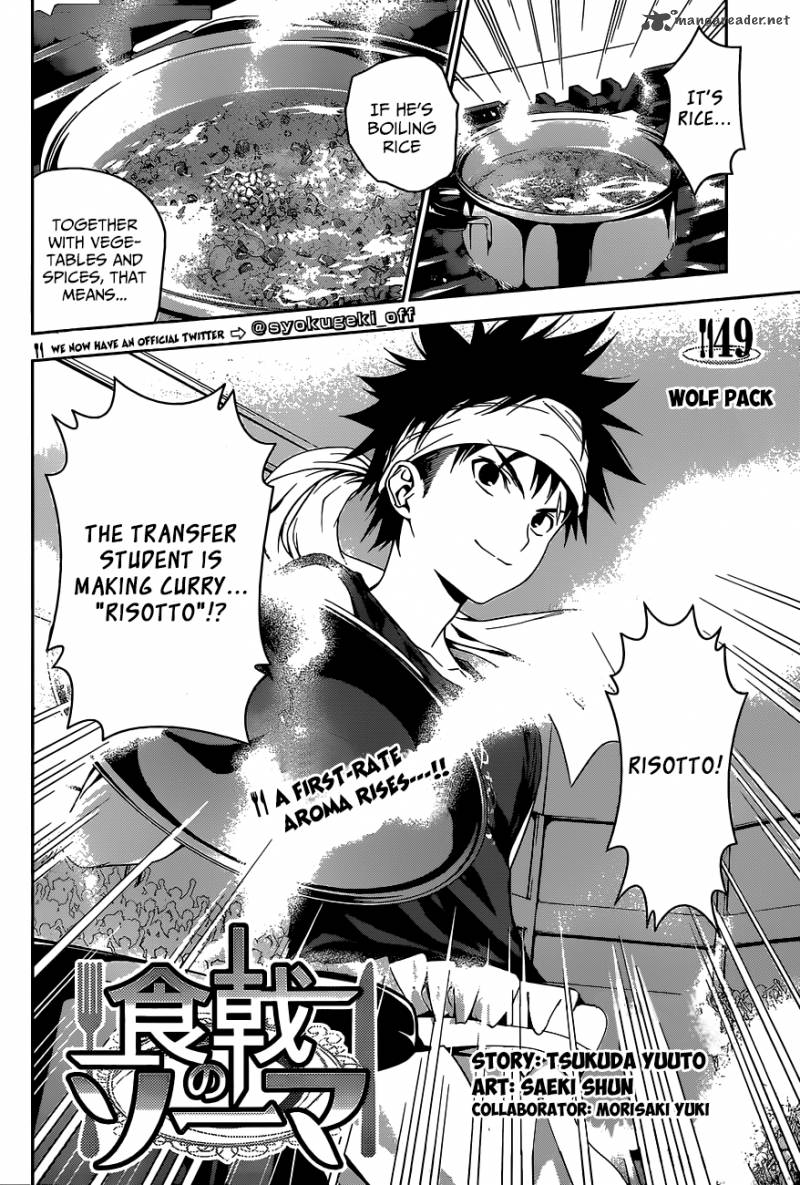 SHOKUGEKI NO SOMA Chapter 49 - Page 3