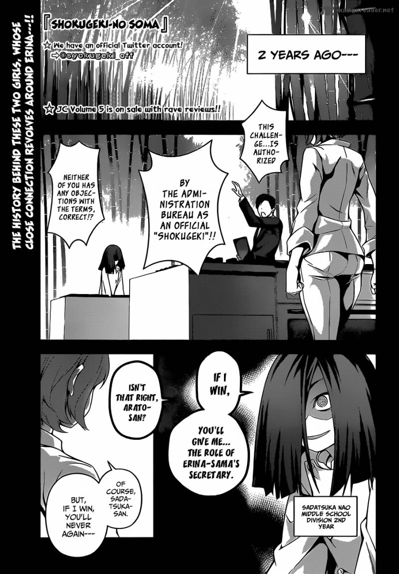 SHOKUGEKI NO SOMA Chapter 52 - Page 2