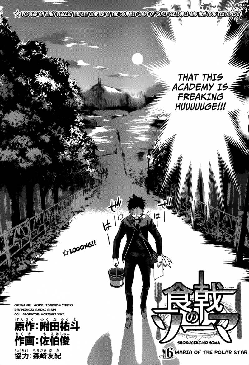SHOKUGEKI NO SOMA Chapter 6 - Page 5