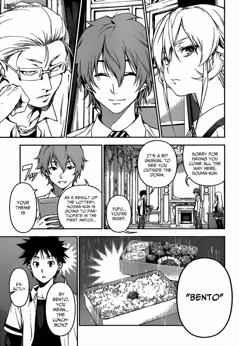 SHOKUGEKI NO SOMA Chapter 62 - Page 6