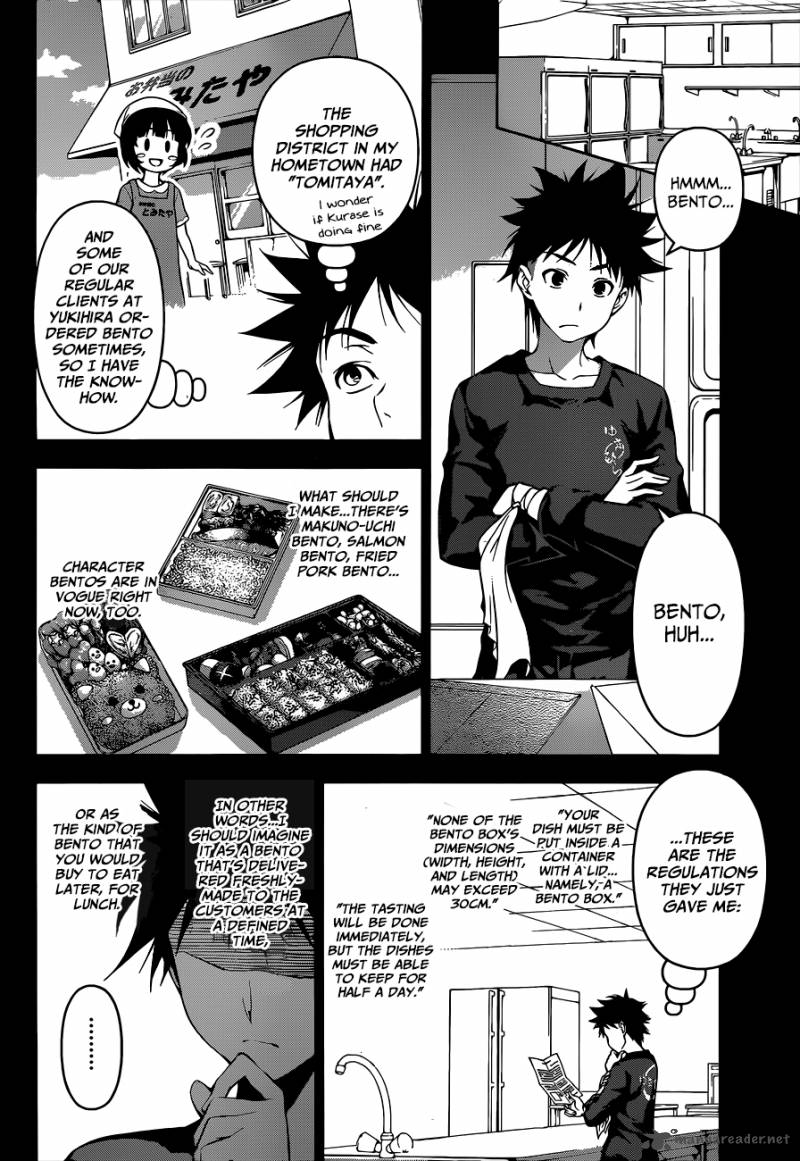 SHOKUGEKI NO SOMA Chapter 63 - Page 7