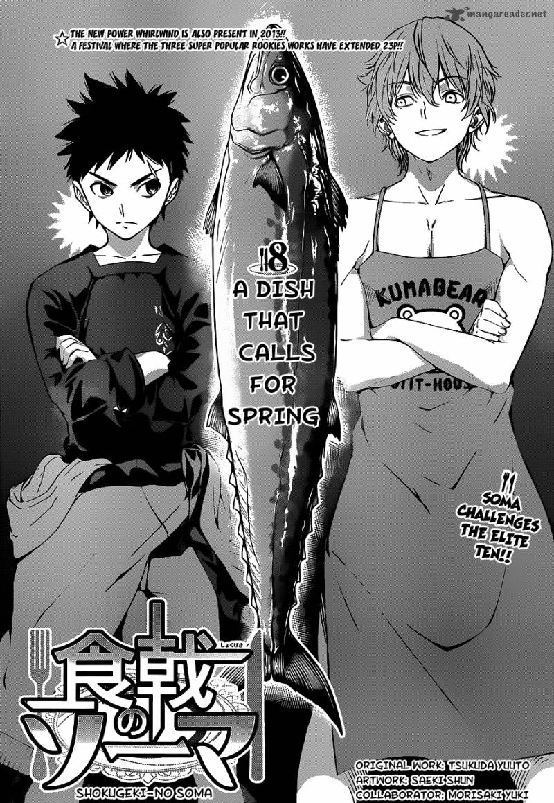 SHOKUGEKI NO SOMA Chapter 8 - Page 5
