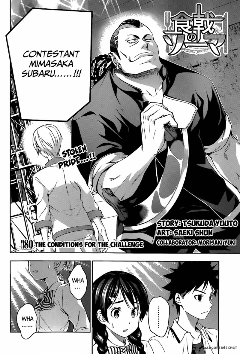 SHOKUGEKI NO SOMA Chapter 80 - Page 3