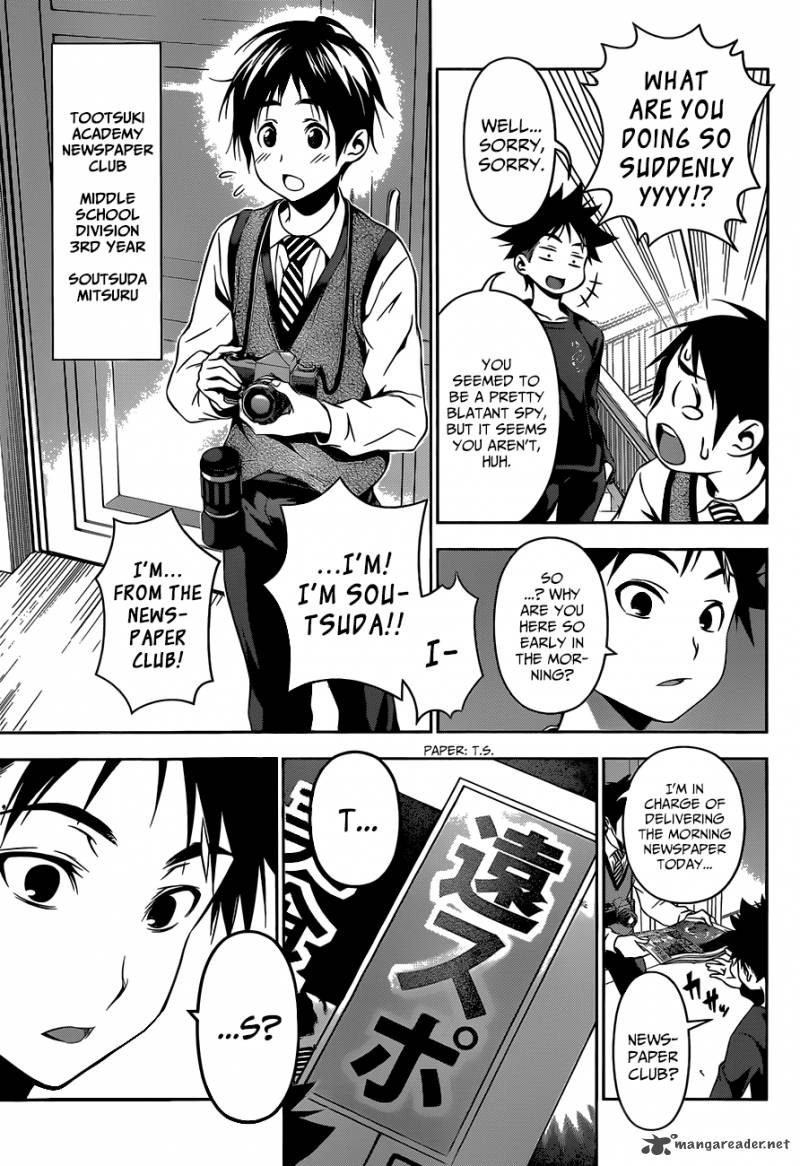 SHOKUGEKI NO SOMA Chapter 81 - Page 13