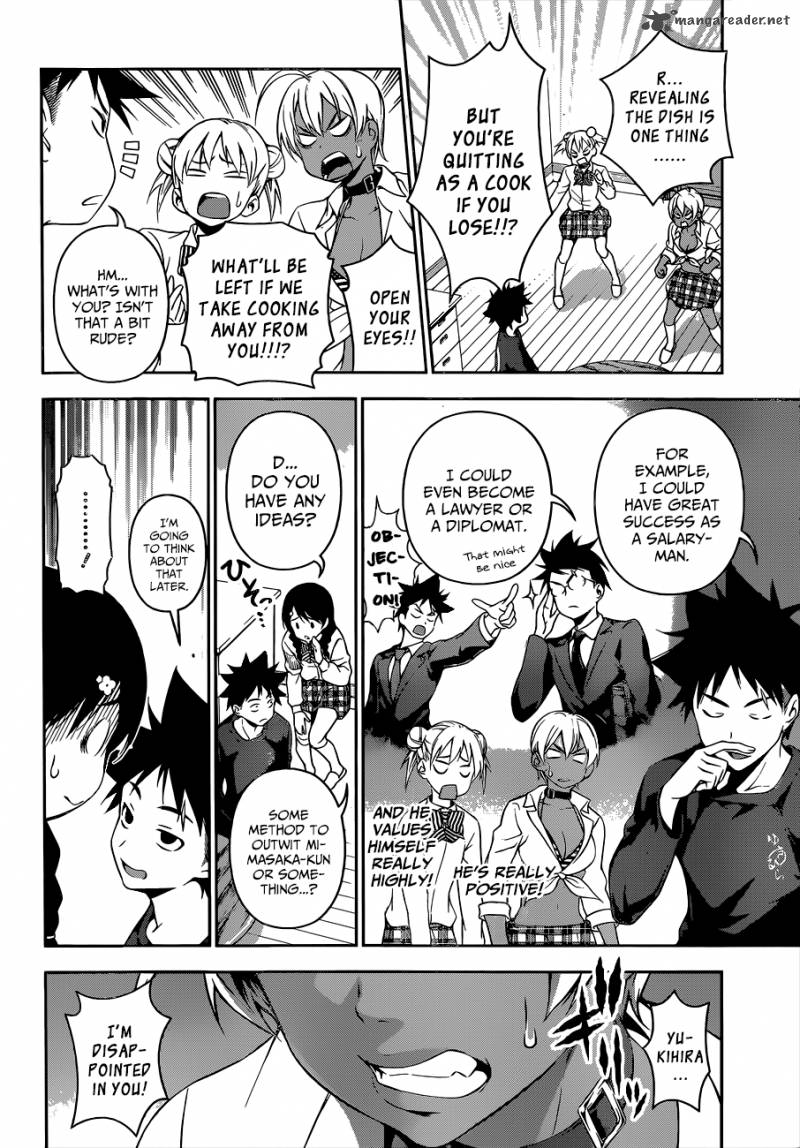 SHOKUGEKI NO SOMA Chapter 81 - Page 5
