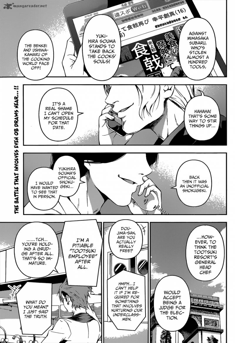 SHOKUGEKI NO SOMA Chapter 84 - Page 5