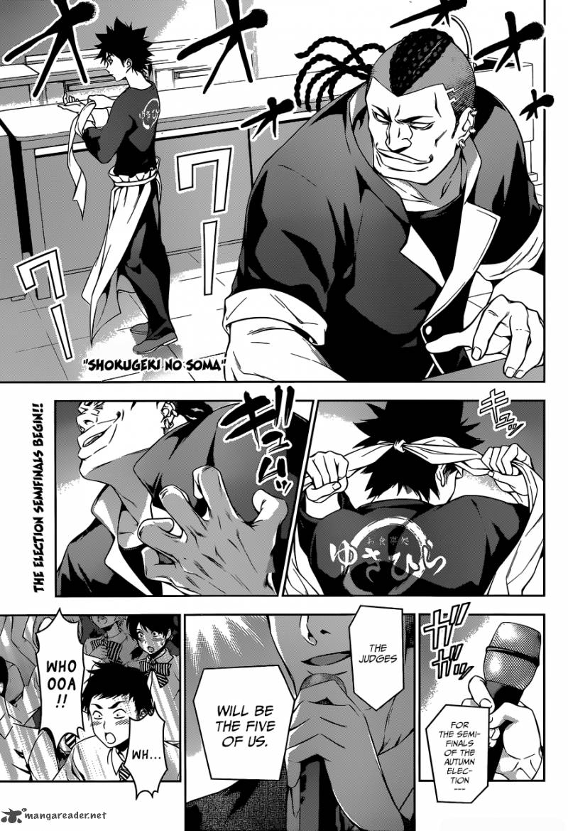 SHOKUGEKI NO SOMA Chapter 85 - Page 2