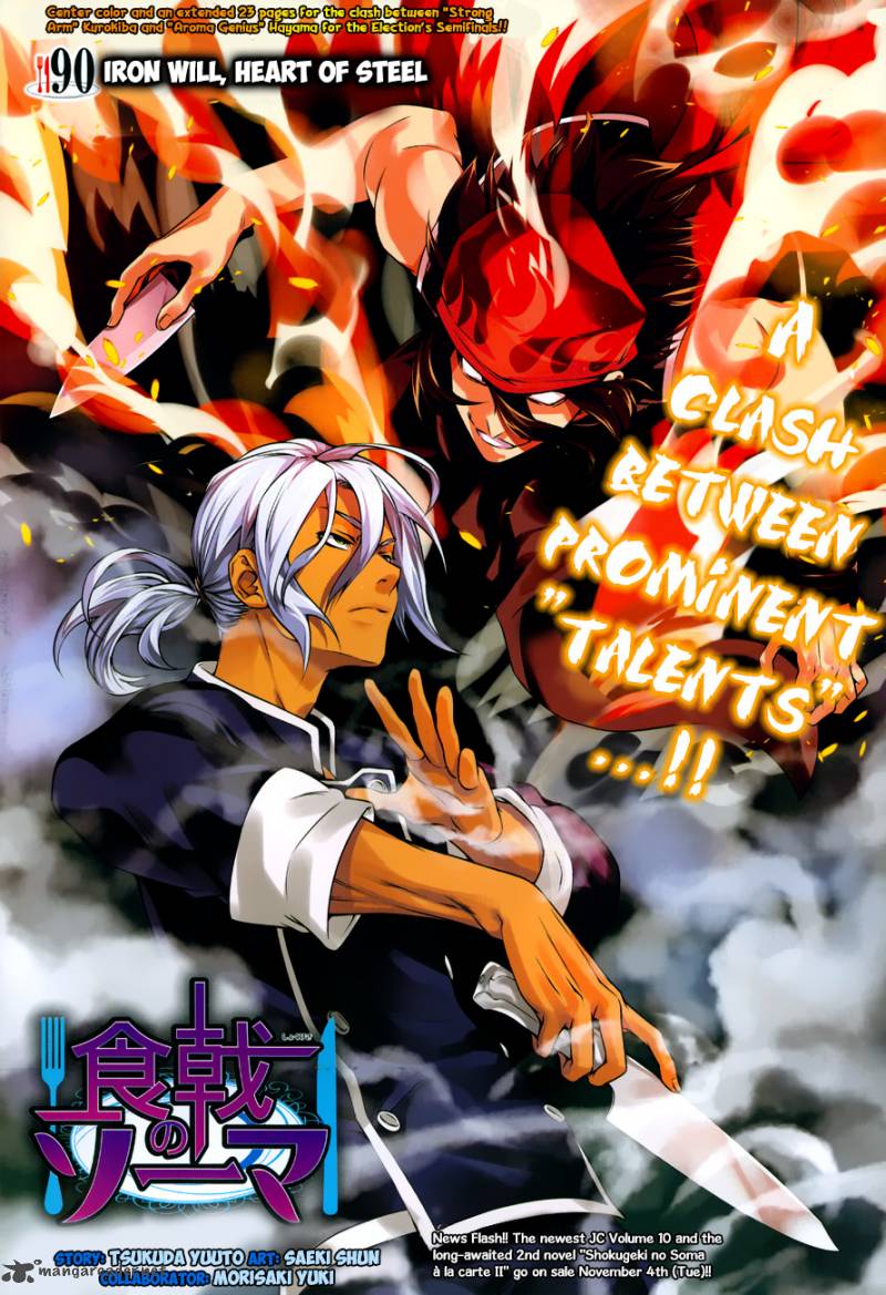SHOKUGEKI NO SOMA Chapter 90 - Page 2