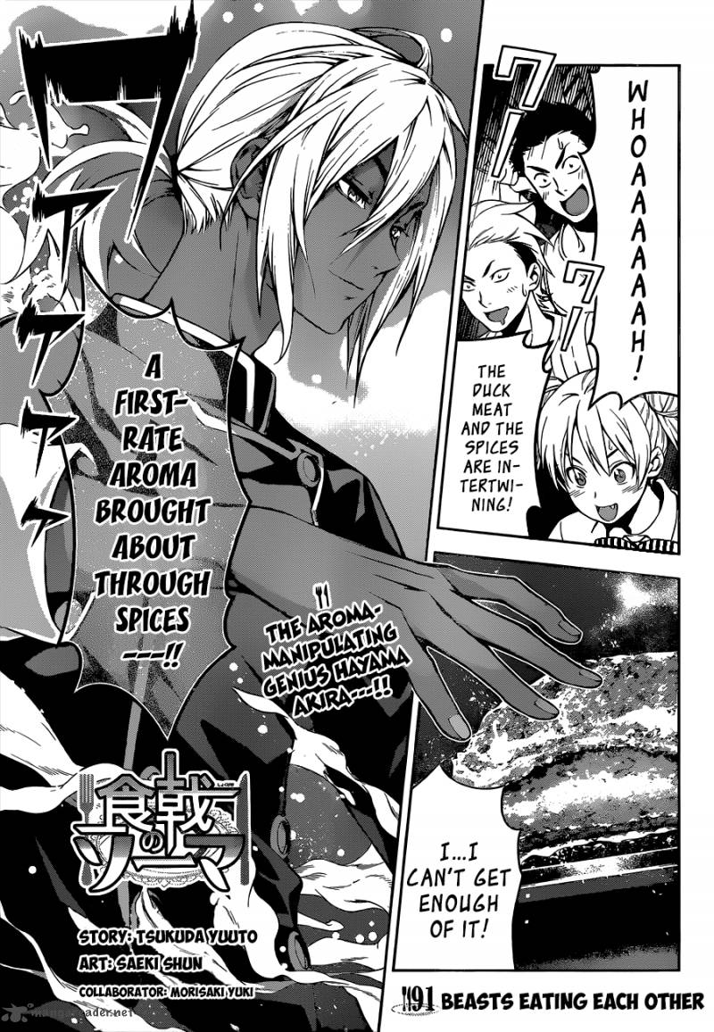 SHOKUGEKI NO SOMA Chapter 91 - Page 2