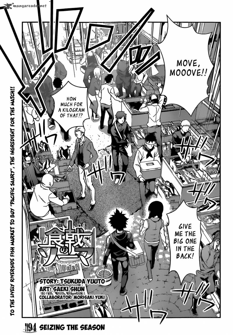 SHOKUGEKI NO SOMA Chapter 94 - Page 2