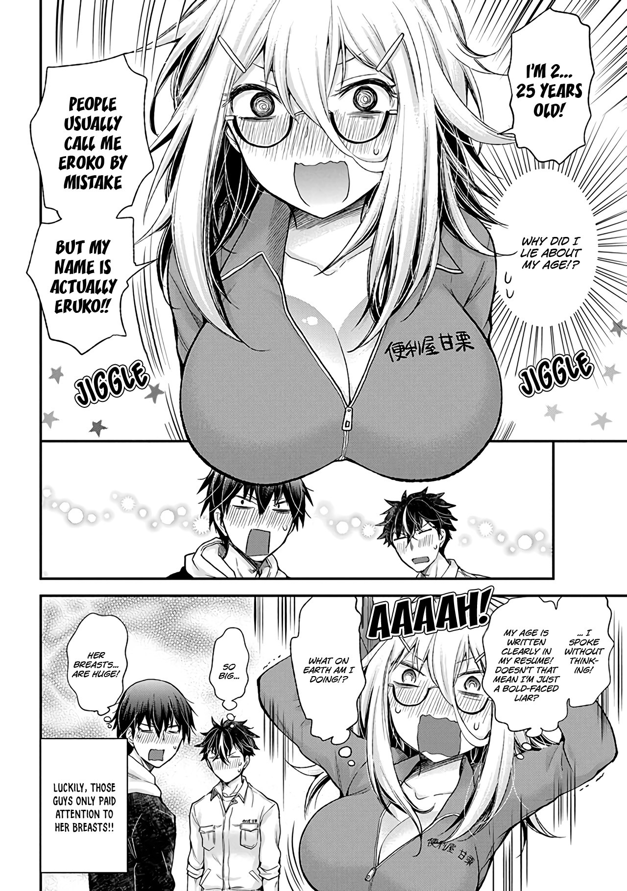 Shingeki No Eroko-San Chapter 1 - Page 12