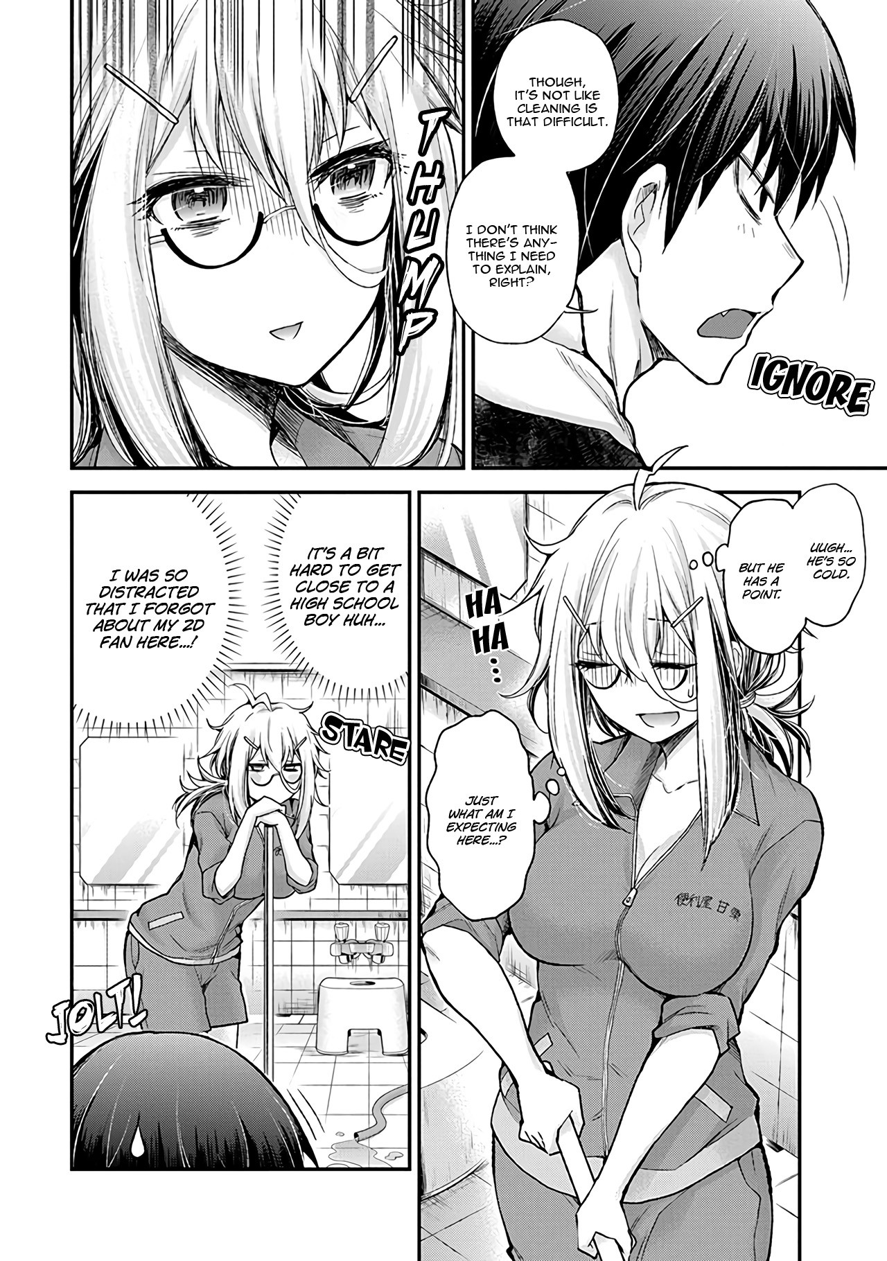 Shingeki No Eroko-San Chapter 1 - Page 14