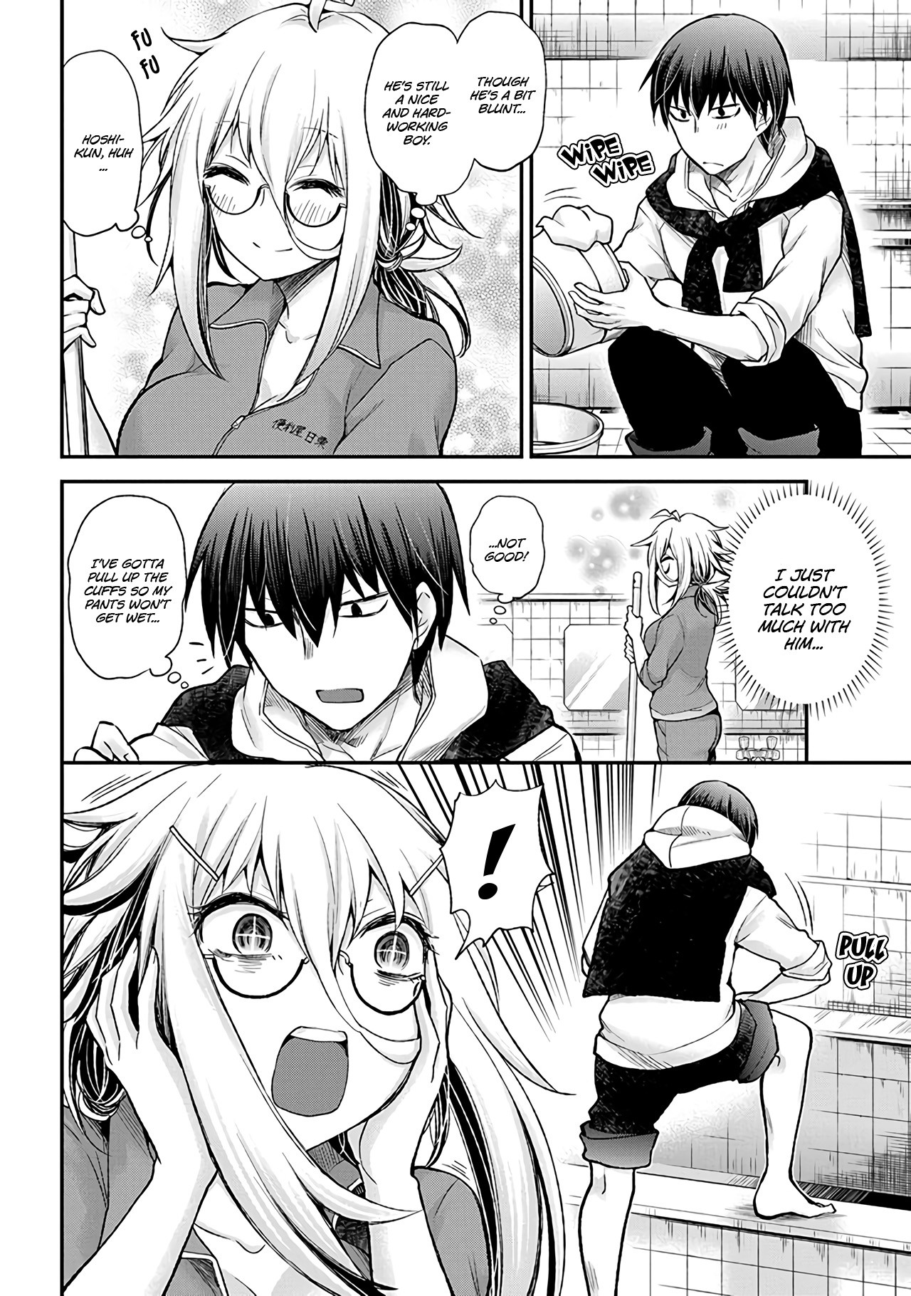 Shingeki No Eroko-San Chapter 1 - Page 16