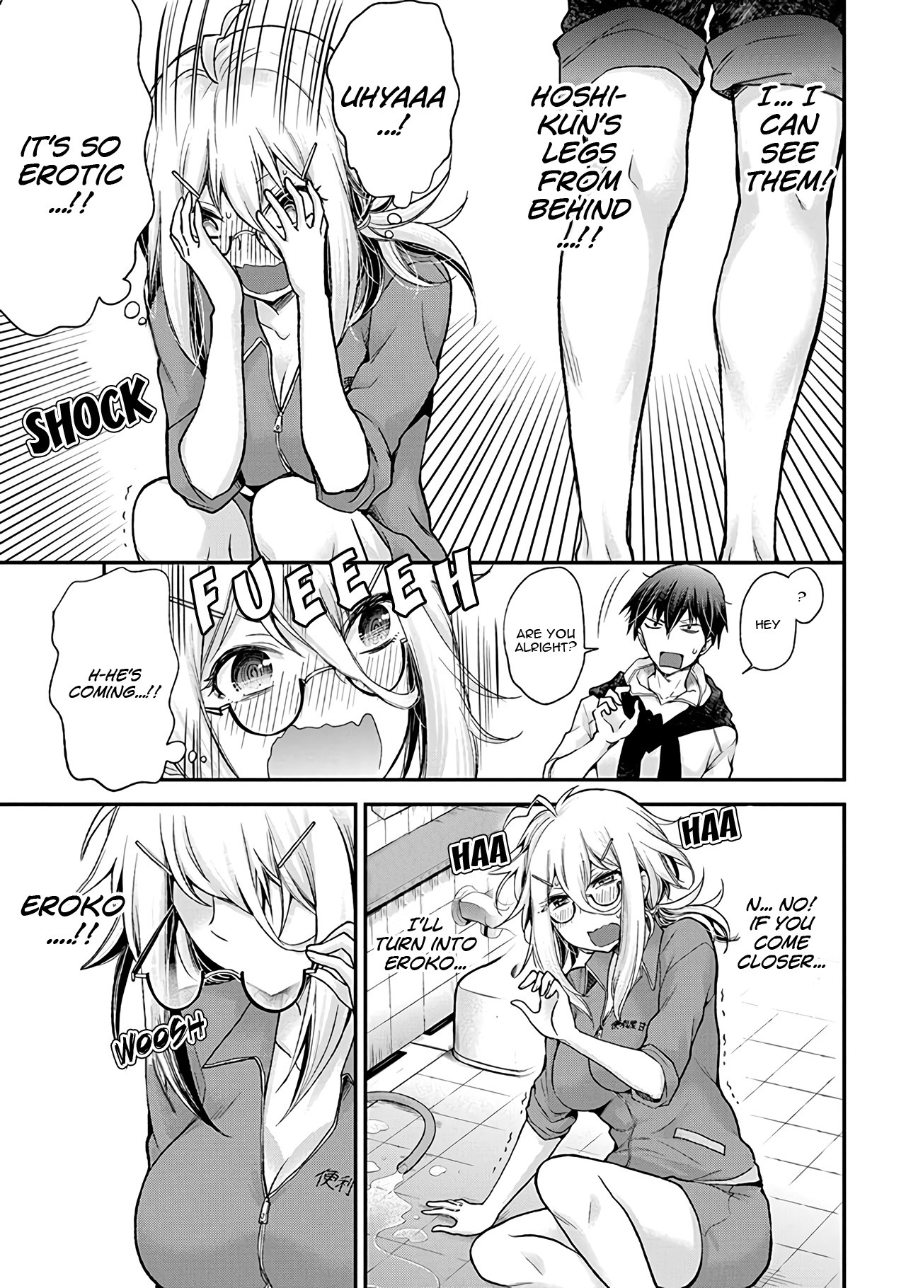 Shingeki No Eroko-San Chapter 1 - Page 17