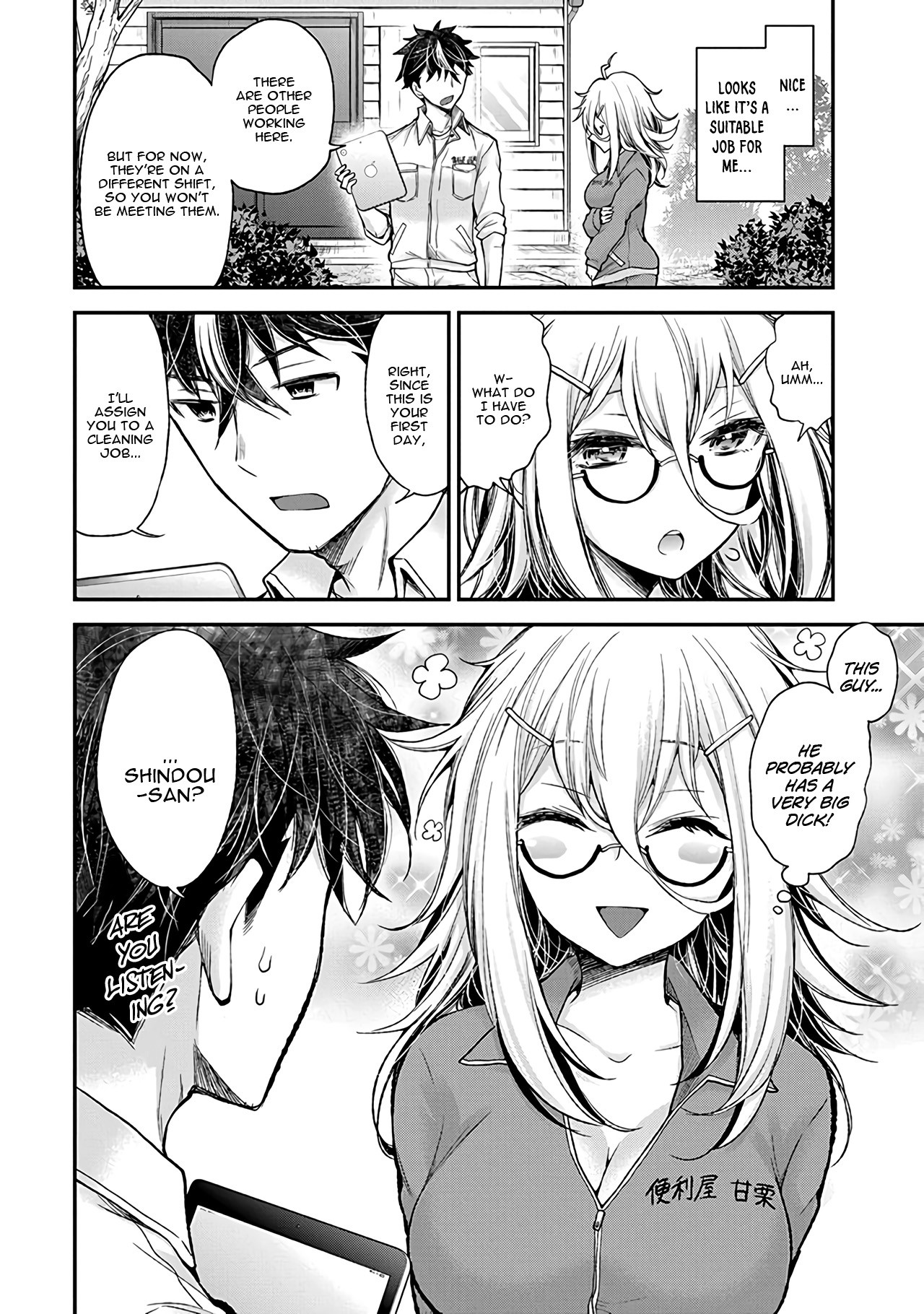 Shingeki No Eroko-San Chapter 1 - Page 8