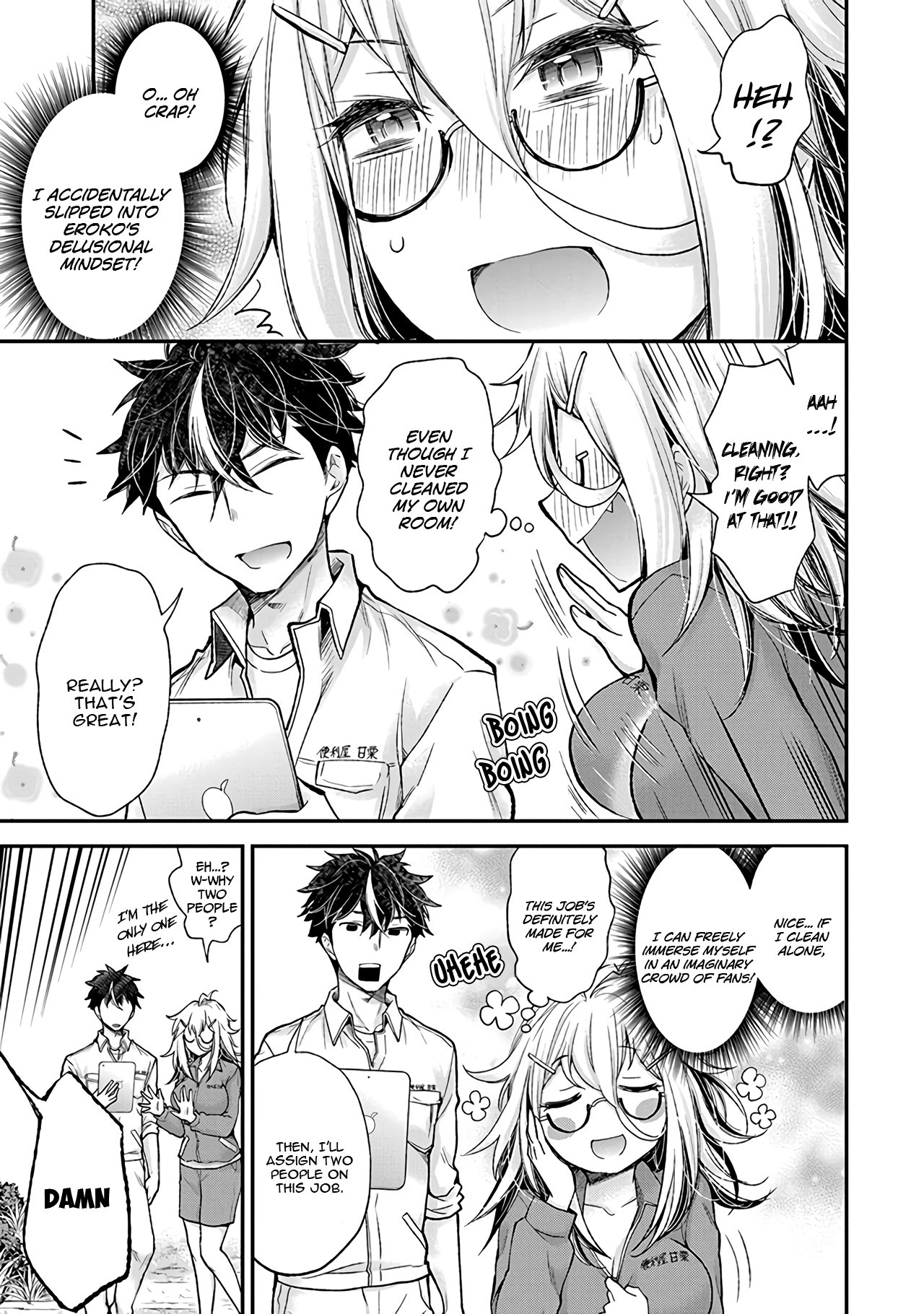 Shingeki No Eroko-San Chapter 1 - Page 9