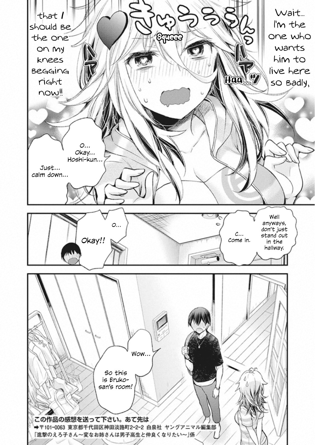 Shingeki No Eroko-San Chapter 11 - Page 4