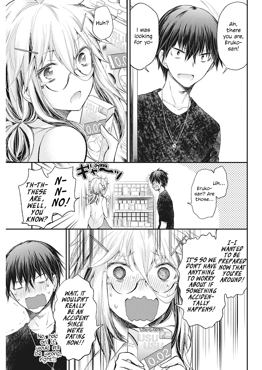 Shingeki No Eroko-San Chapter 12 - Page 17