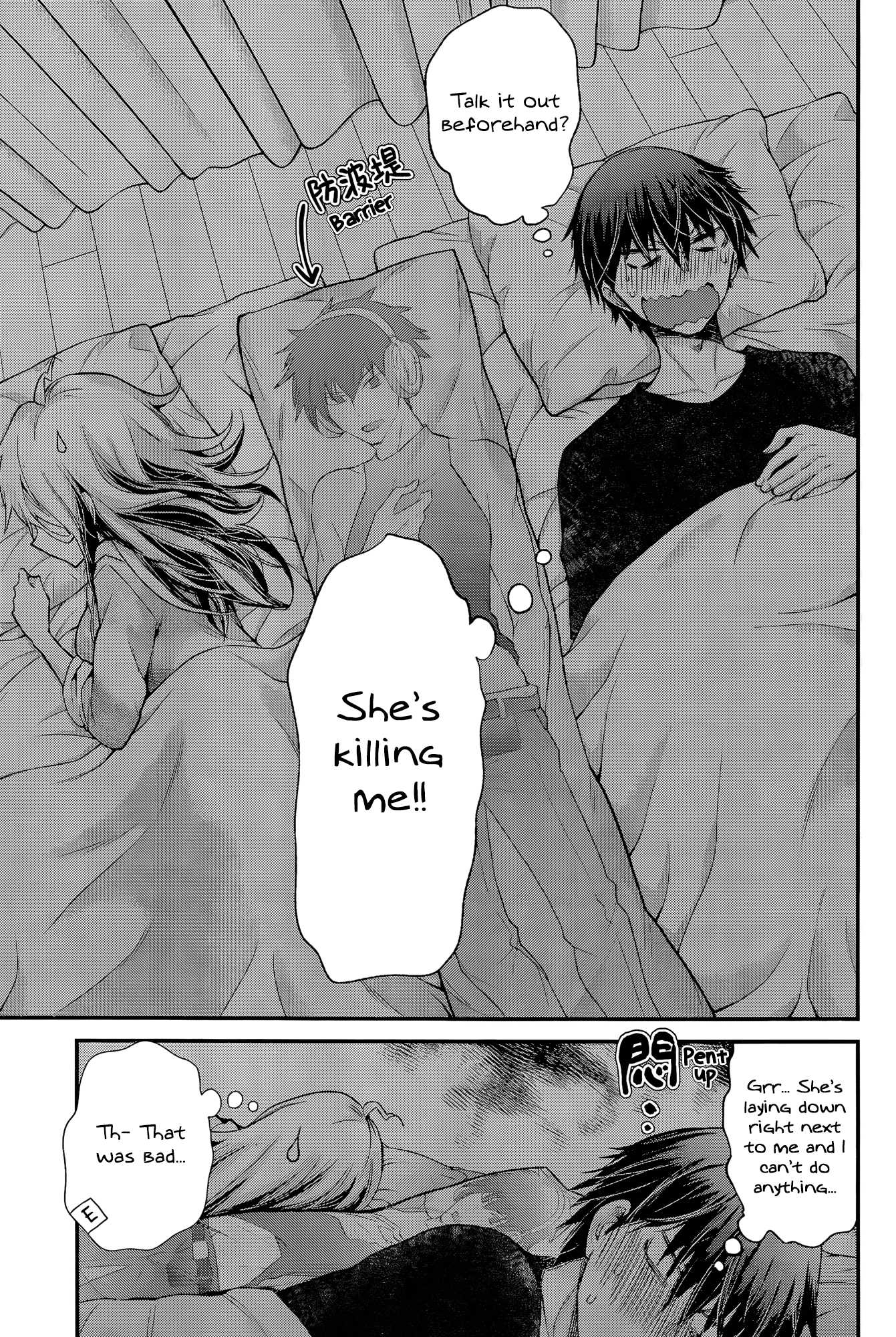 Shingeki No Eroko-San Chapter 13 - Page 19