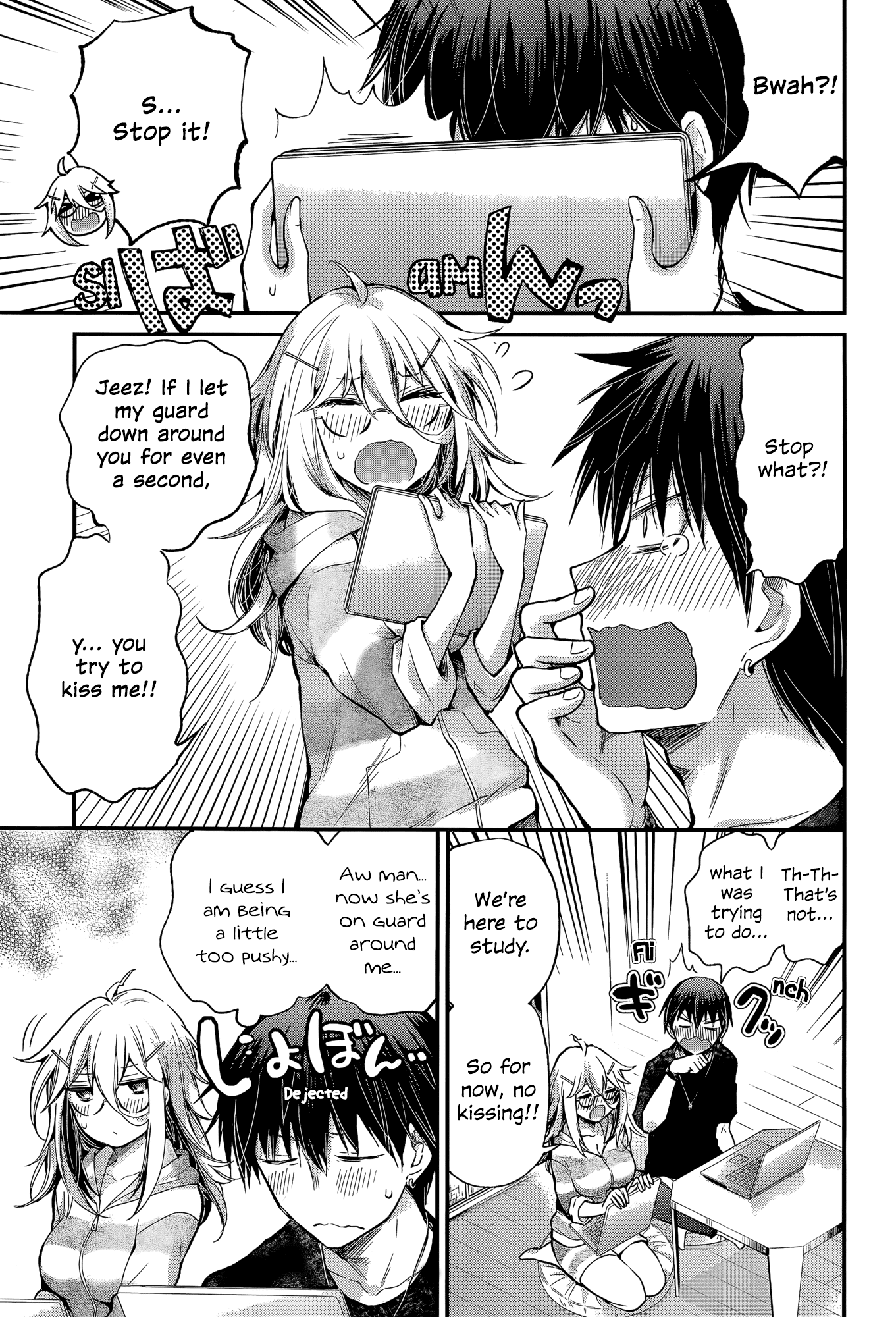 Shingeki No Eroko-San Chapter 13 - Page 3