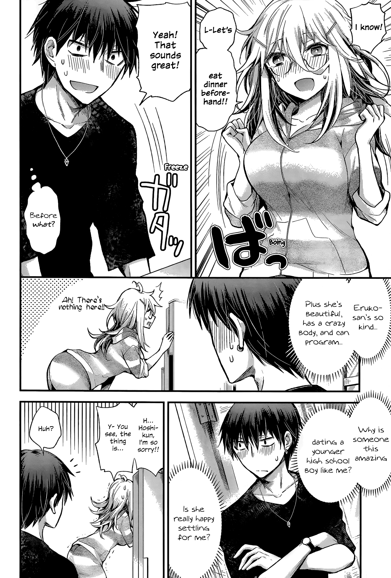 Shingeki No Eroko-San Chapter 13 - Page 6