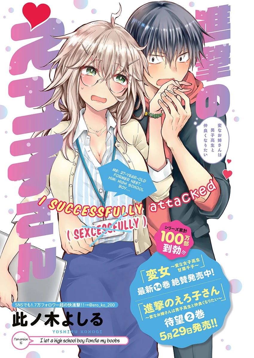 Shingeki No Eroko-San Chapter 15 - Page 1